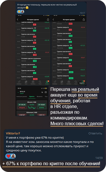 10 успех