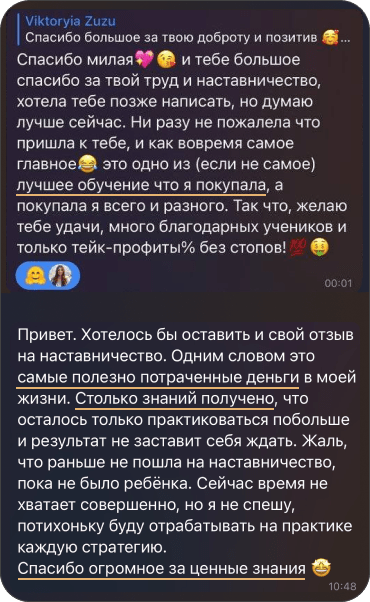 5 отзывв