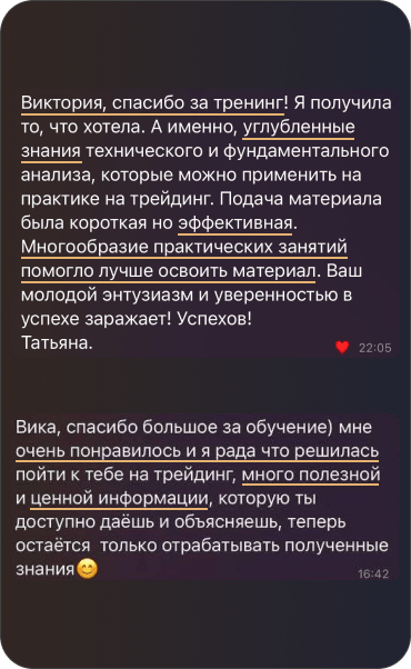 7 отзыв