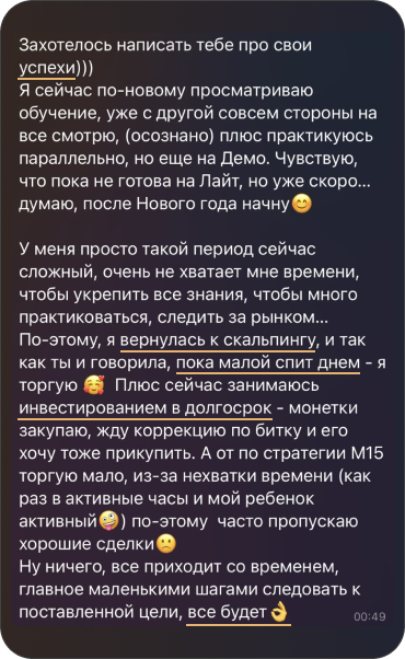 9 отзыв