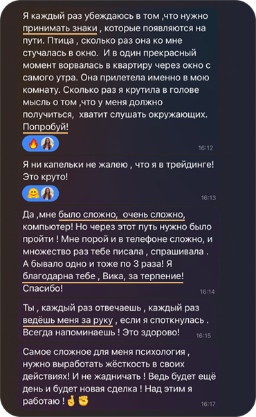 11 отзыв