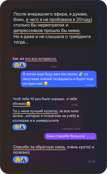 13 отзыв