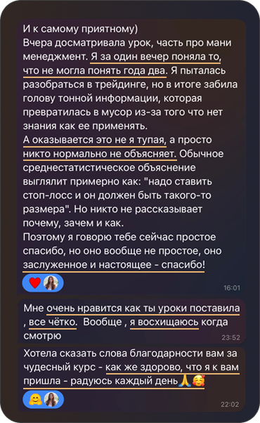 15 отзыв