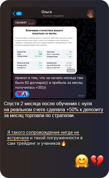 16 успех