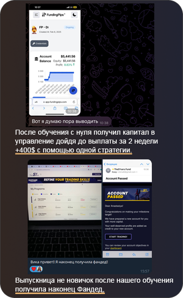 18 успех