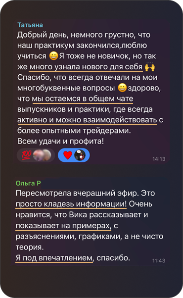 19 отзыв