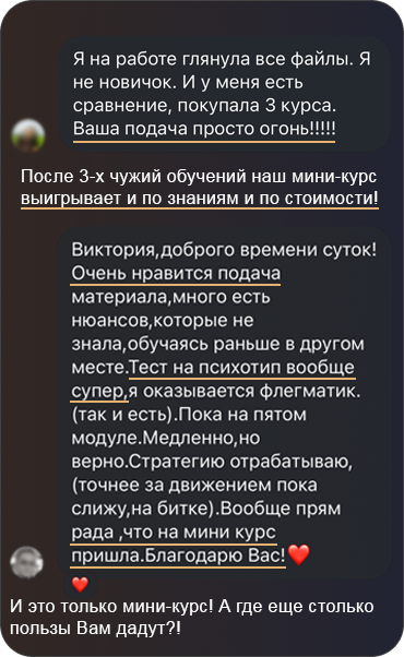 25 отзыв